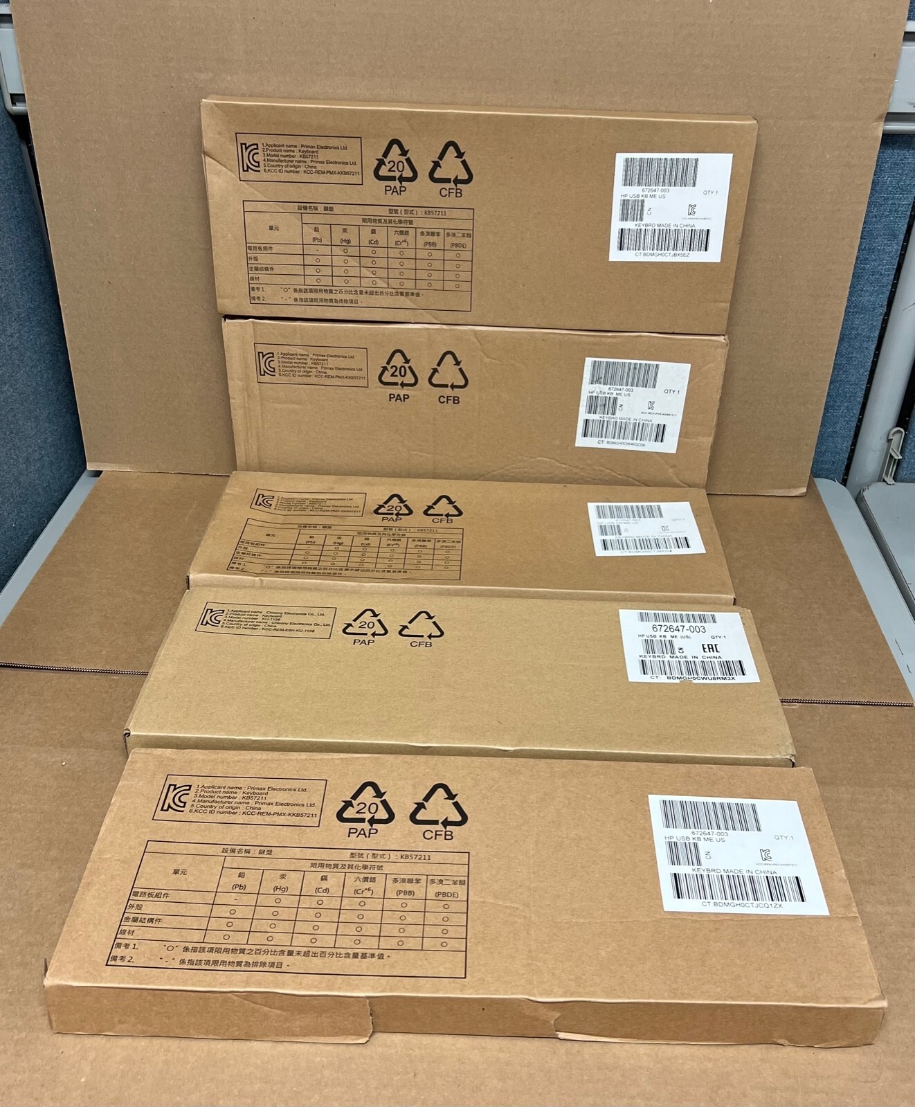 (5) NEW *DISTRESSED BOX* GENUINE HP KEYBOARDS (672647-003) 