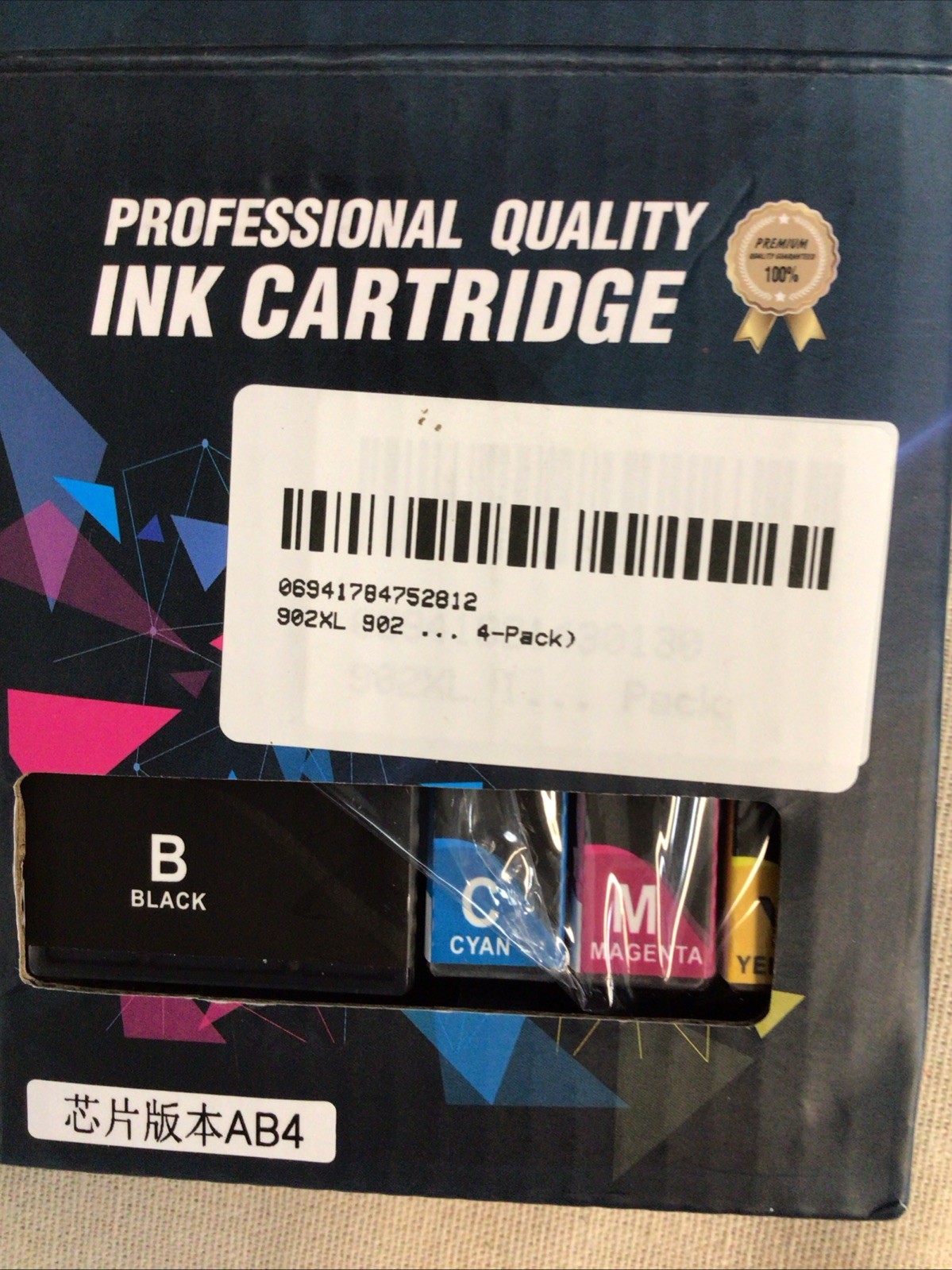 Professional Quality Ink Cartridge