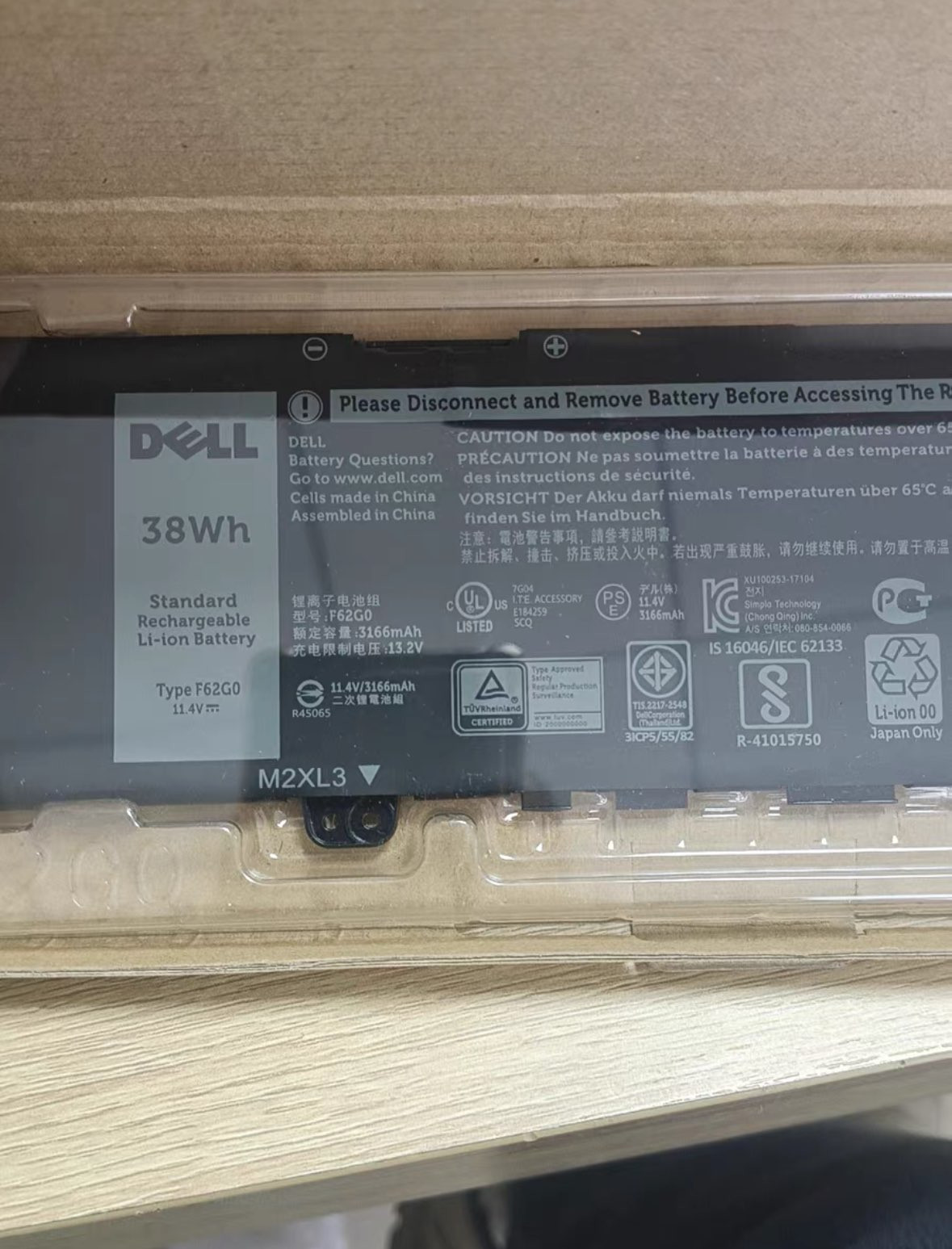 NEW OEM 38WH F62G0 Battery For Dell Inspiron 5370 7370 7380 13 7386 7373 2-in-1