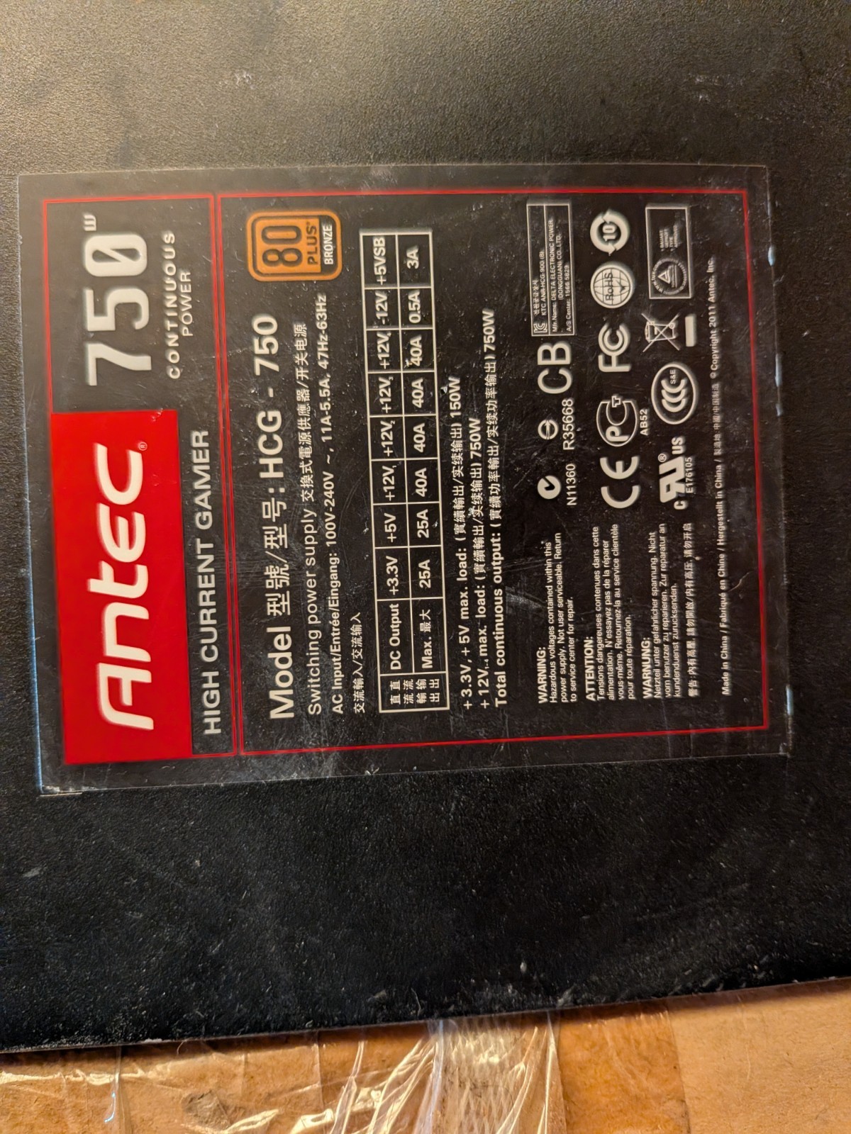 ANTEC HCG-750 HIGH CURRENT GAMER M 750W Semi Modular ATX POWER SUPPLY