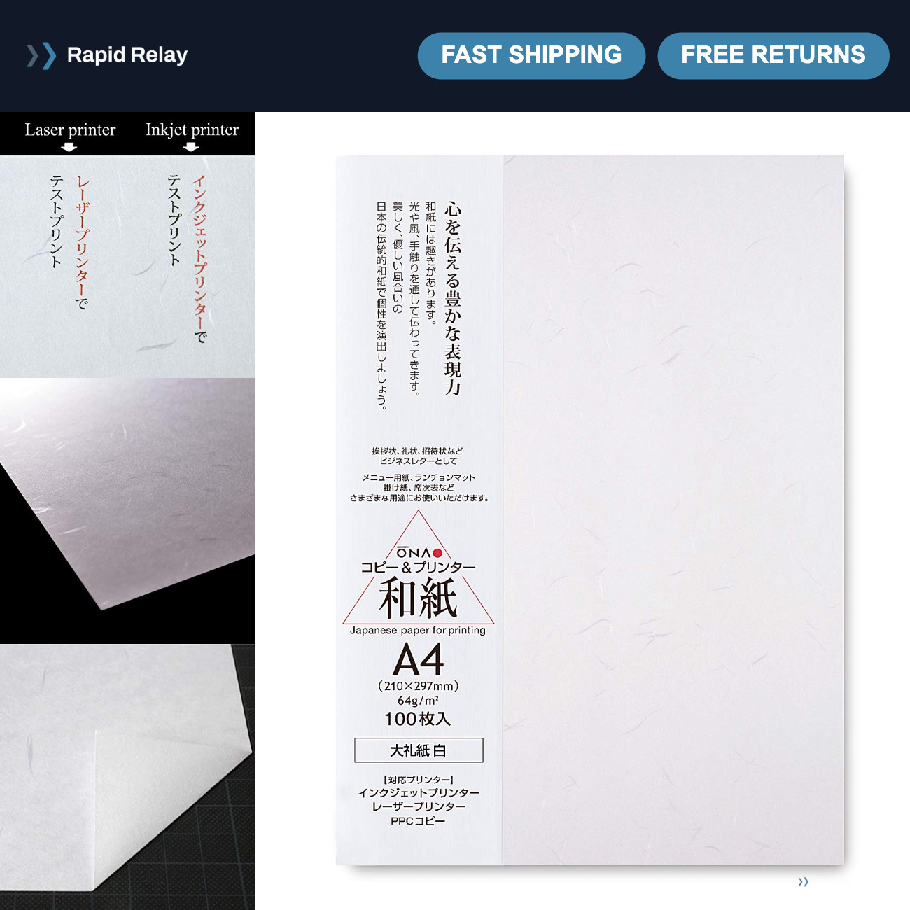 Printable A4 Washi Paper - 100 Sheets, Japanese Craft Paper for Laser & Inkjet