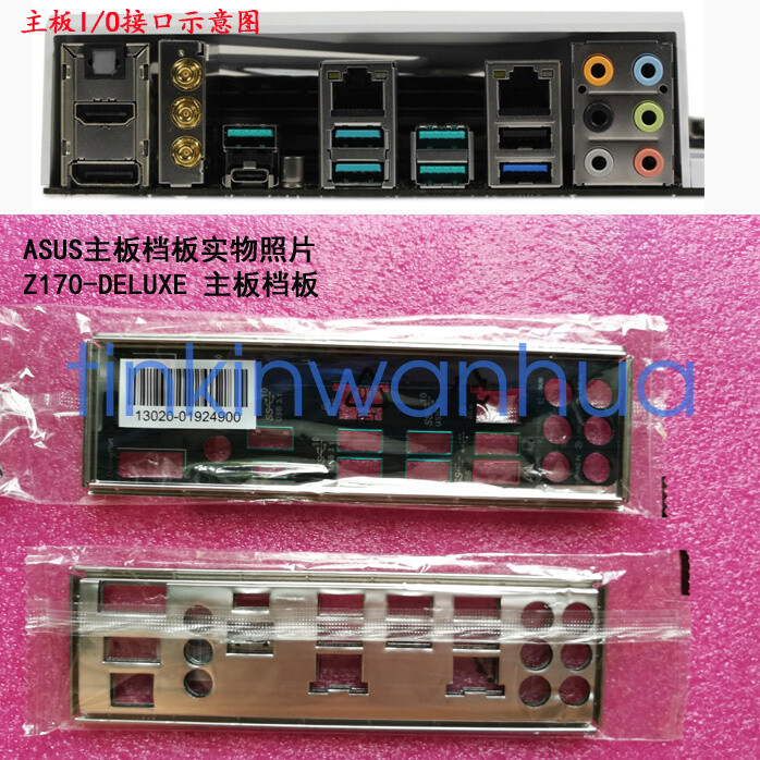 For ASUS Z170-DELUXE Motherboard IO I/O Shield Backplate Back Plate