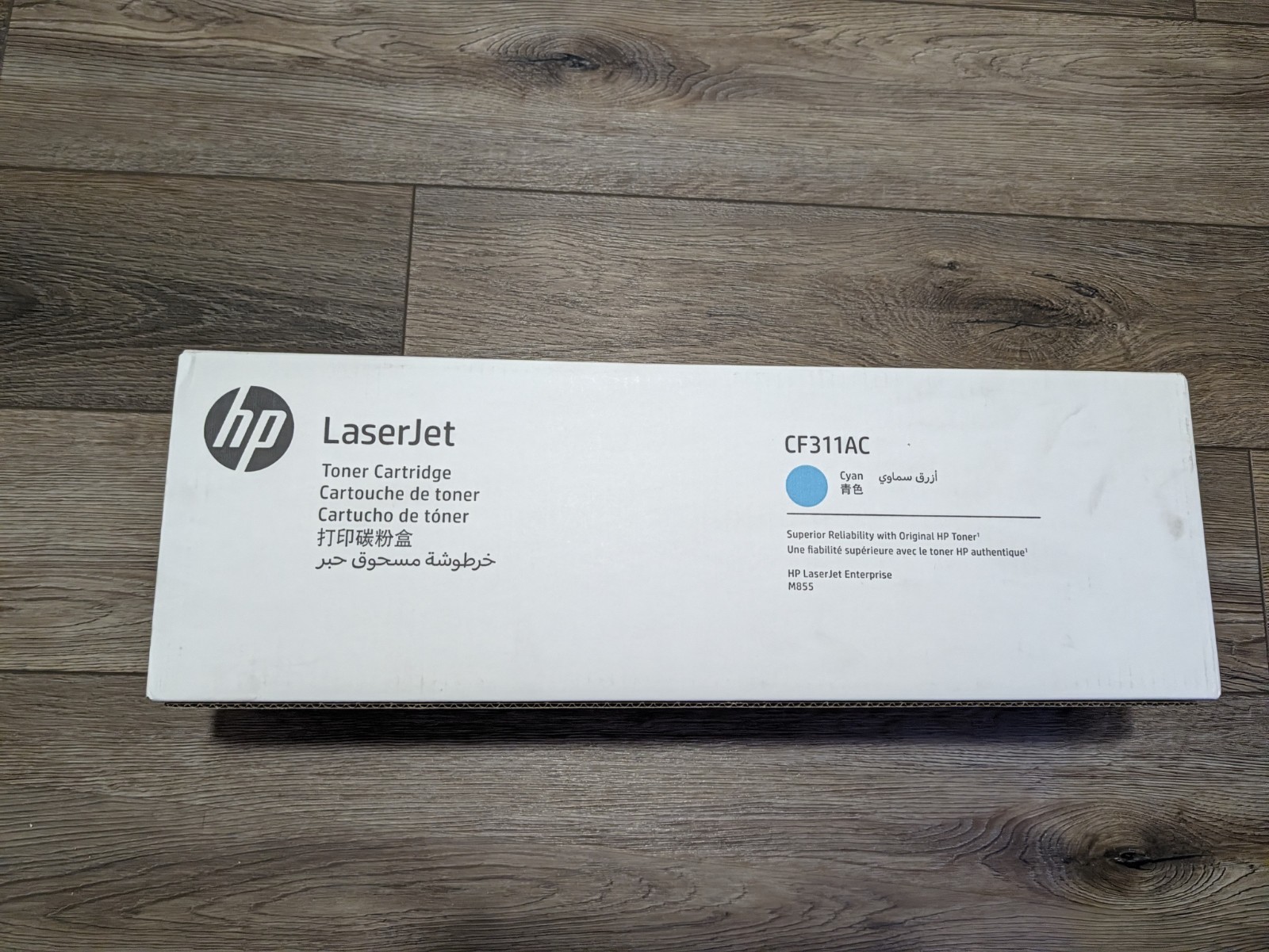 Genuine HP 826A Cyan Toner Cartridge CF311AC Color LaserJet M855 - Brand New