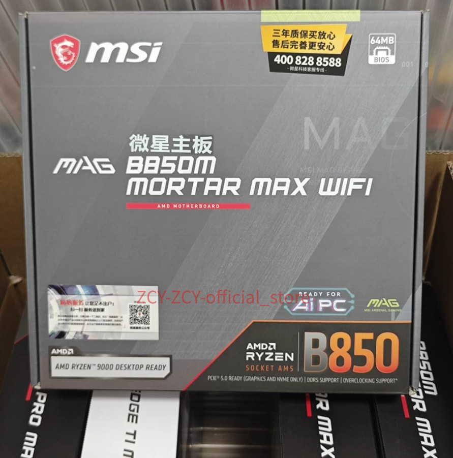 MSI MAG B850M MORTAR MAX WIFI DDR5 M-ATX Motherboard