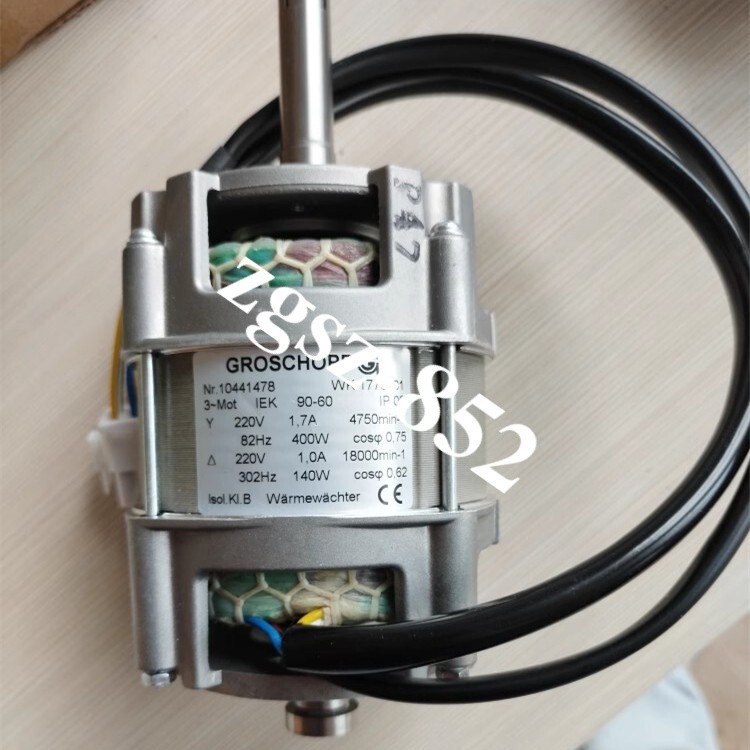 1pcs Sigma centrifuge motor 3k15