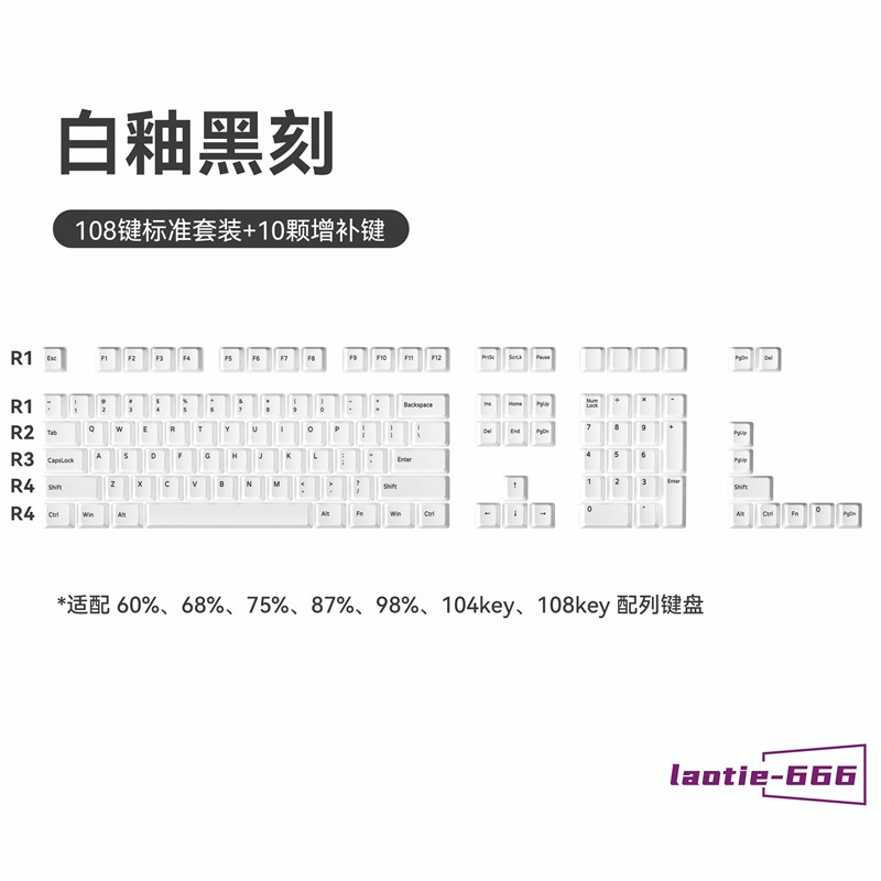 White Black Ceramic Keycap 118 Cherry Keycaps In Box New for Cherry MX Keyboard