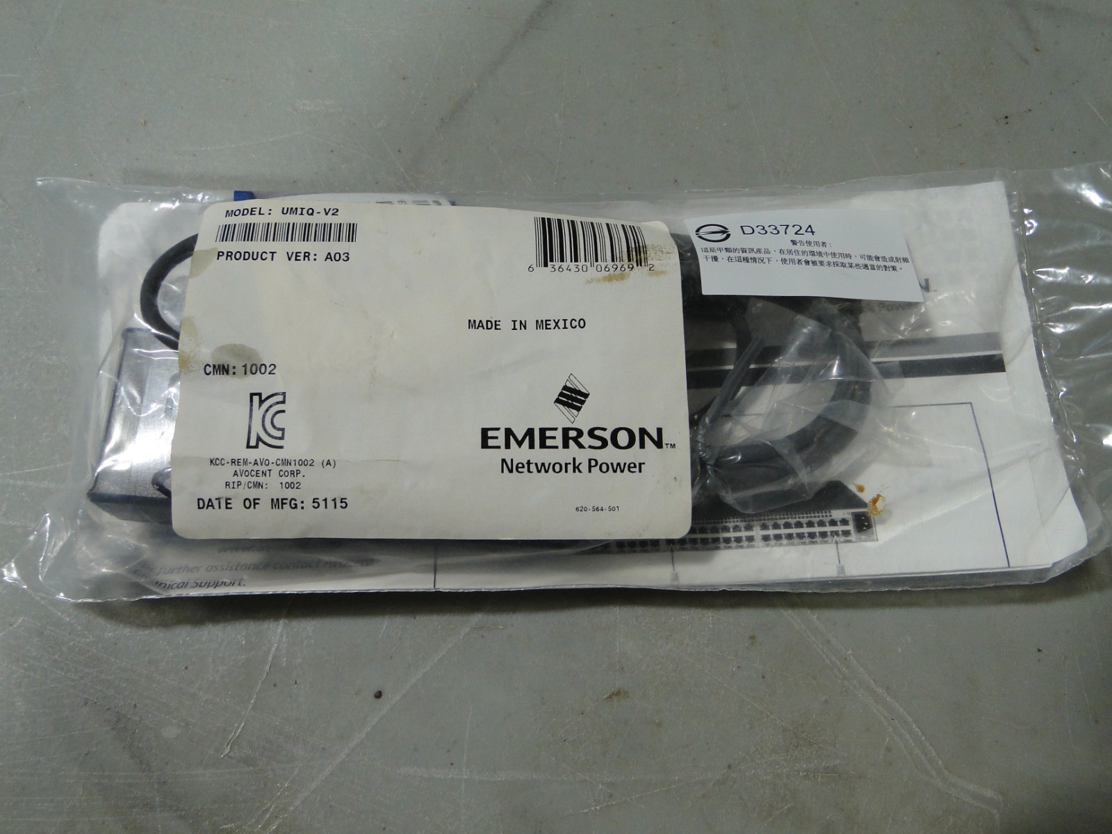 New / Sealed Avocent Emerson UMIQ-V2 KVM Extender Module Up to 328 ft.