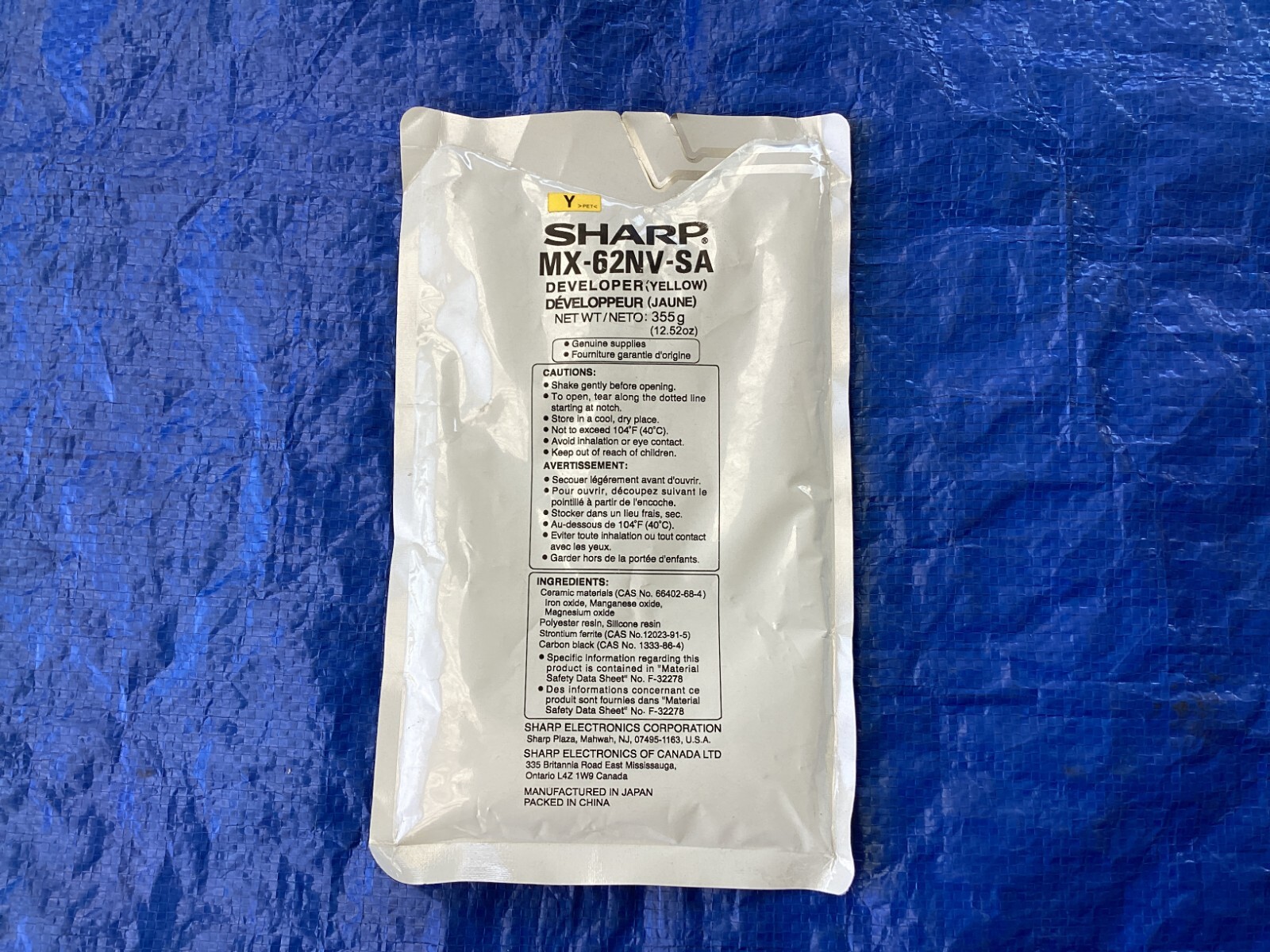 NEW Genuine Sharp MX-62NV-SA (YELLOW ONLY) Developer