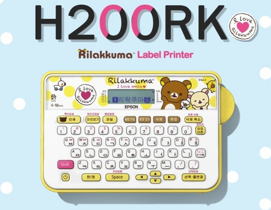 Epson Rilakkuma Label Printer LWH200RK 4~18mm 6.8x4.3x0.2in 400g *English/Korean