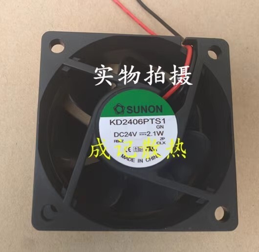 SUNON KD2406PTS1 6025 DC24V 2.1W 6CM 2-Wire Inverter Cooling Fan