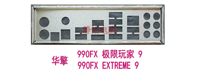 1pc new  io shield For ASROCK 990FX EXTREME 9