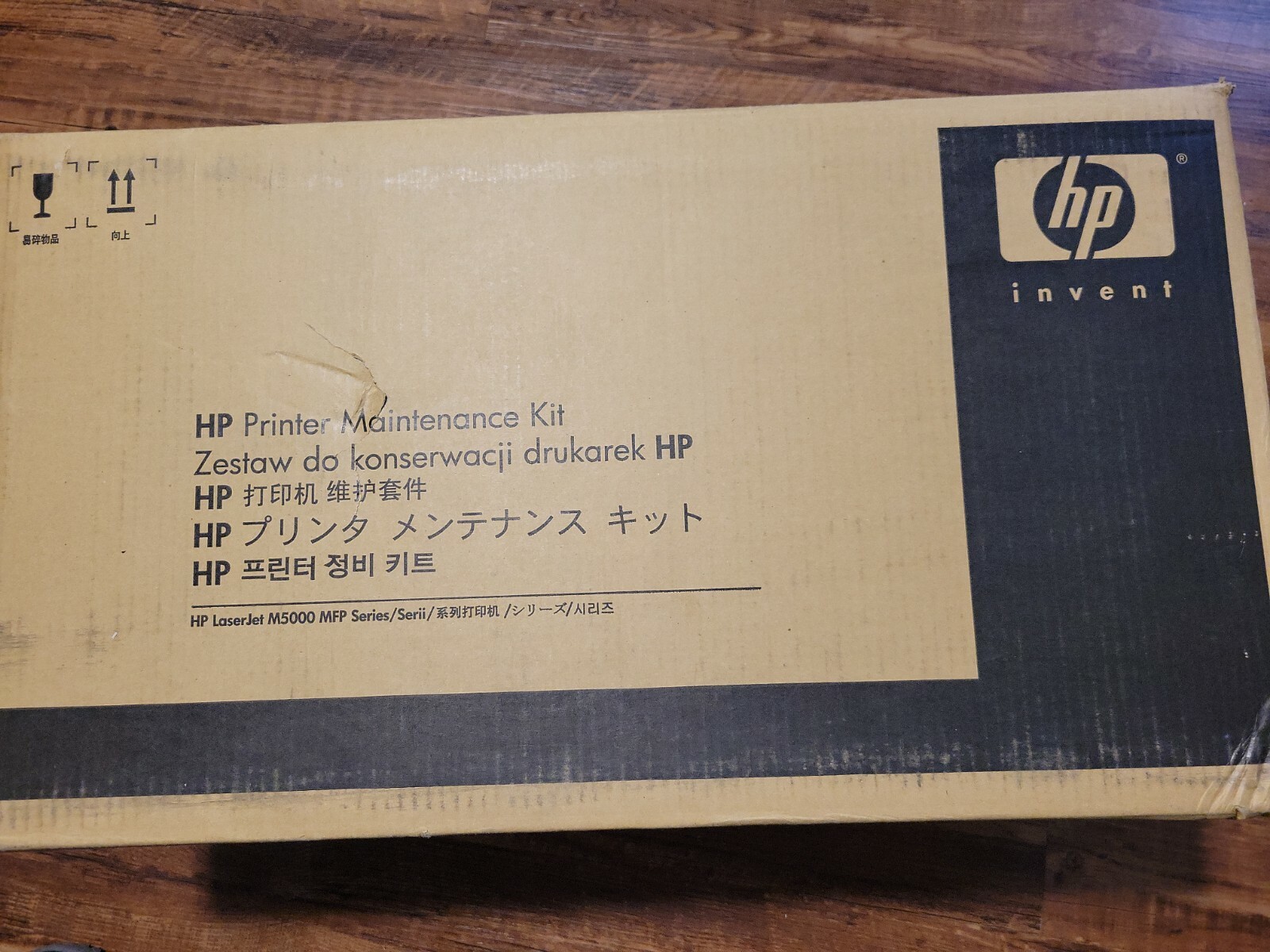 HP LASERJET MFP 110V PRINTER MAINTENANCE KIT  Q7832A