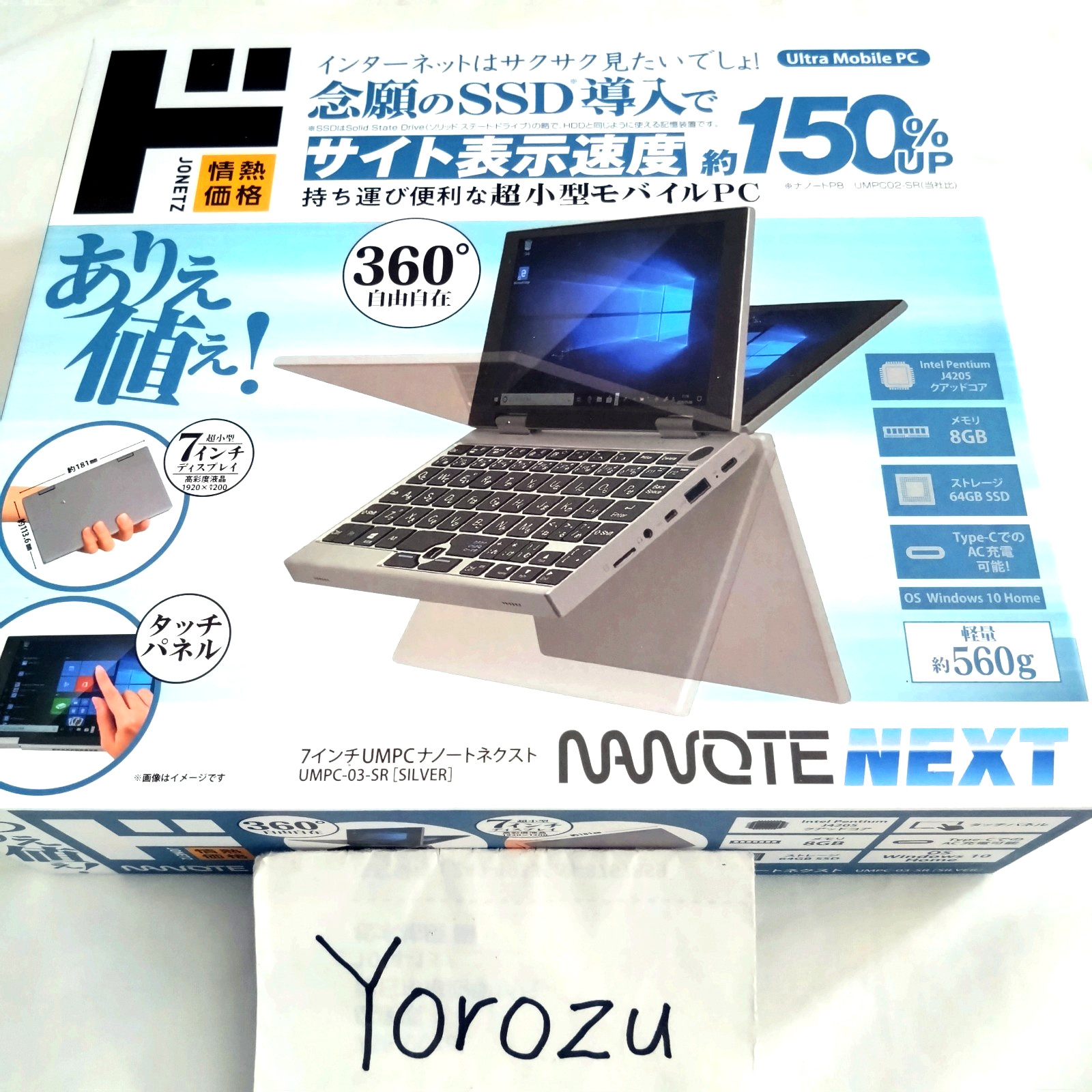 New NANOTE NEXT UMPC-03-SR Windows 10 Home Intel HD Graphics 505 8GB 64GB SSD