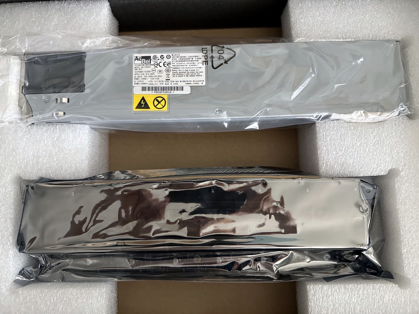 Apple Xserve Fan Array and Power Supply 2009