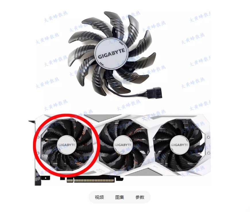 For GIGABYTE RTX2060 2060S 2070 GAMING Graphics Card Fan PLD08010S12HH