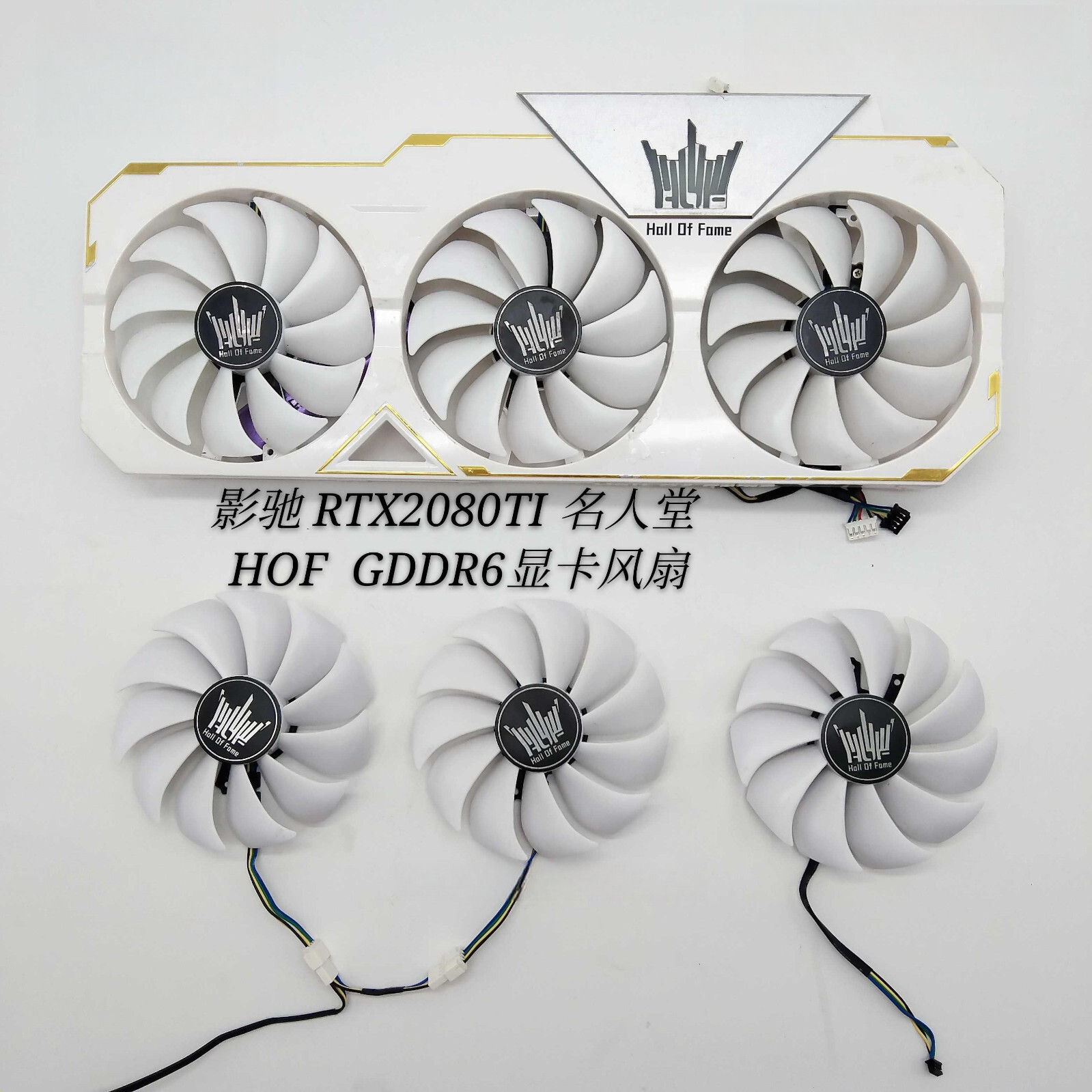A Set Of Fans For Galaxy RTX2080Ti 11G HOF Video Graphics Card