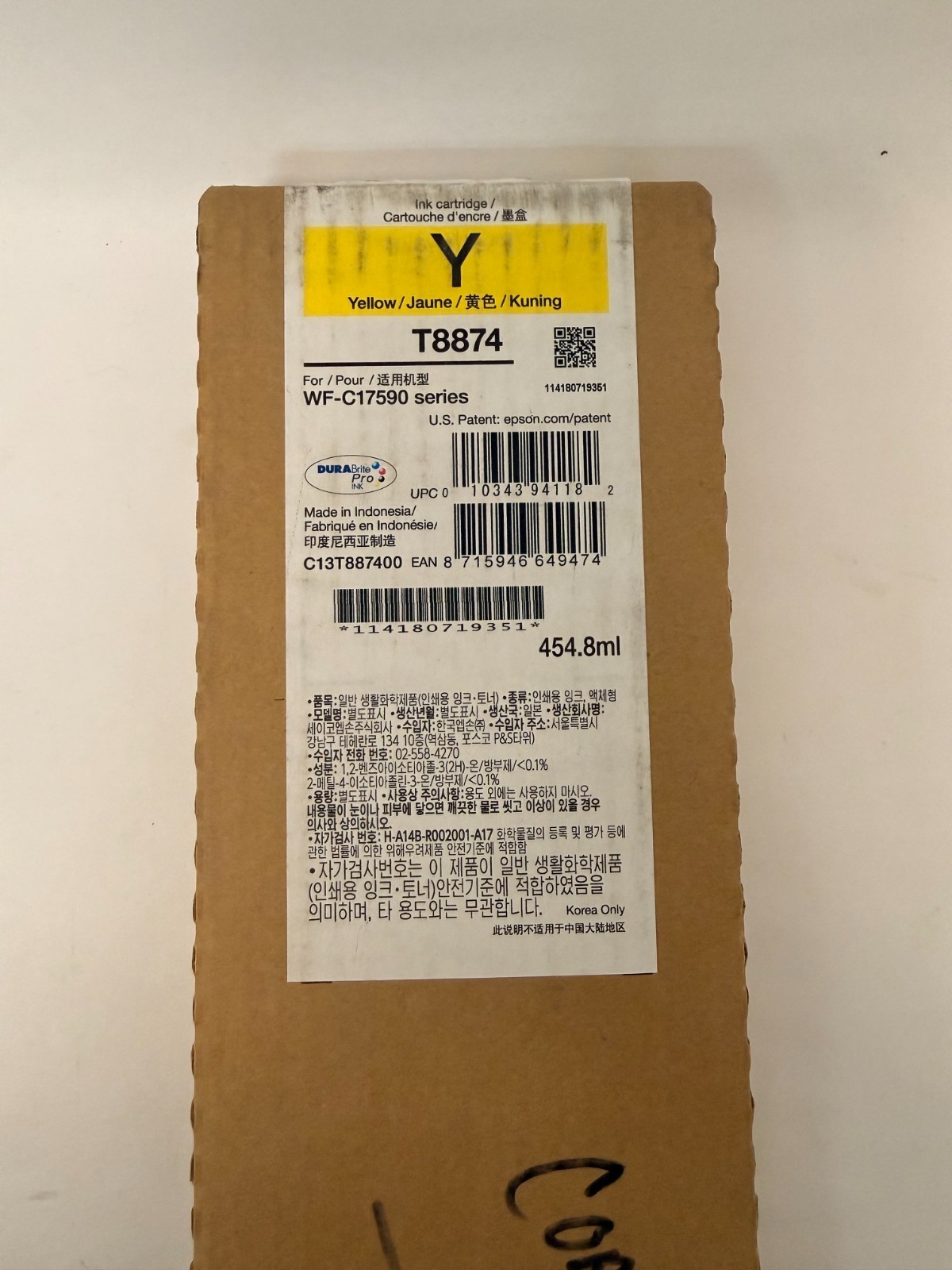 NEW SEALED Genuine Epson T8874 Yellow Ink C13T887400 WF-C17590 OEM 454.8mL