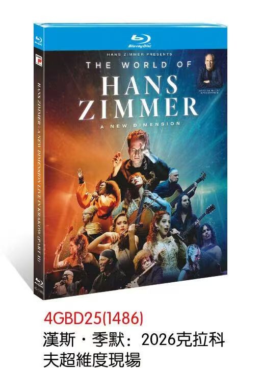 The World of Hans Zimmer - A New Dimension: Live in Kraków (2026) 1-D