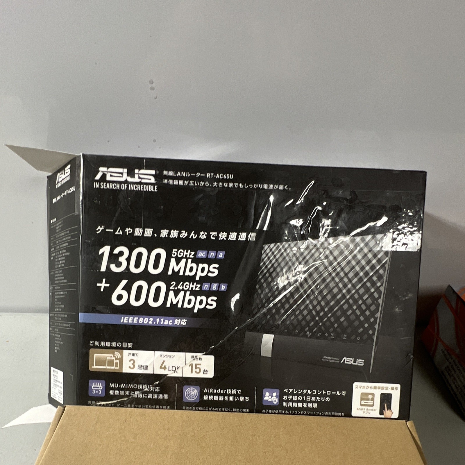 ASUS RT-AC65U AC1900 Dual Band Gigabit WiFi Router 1900Mbps NEW Open Box