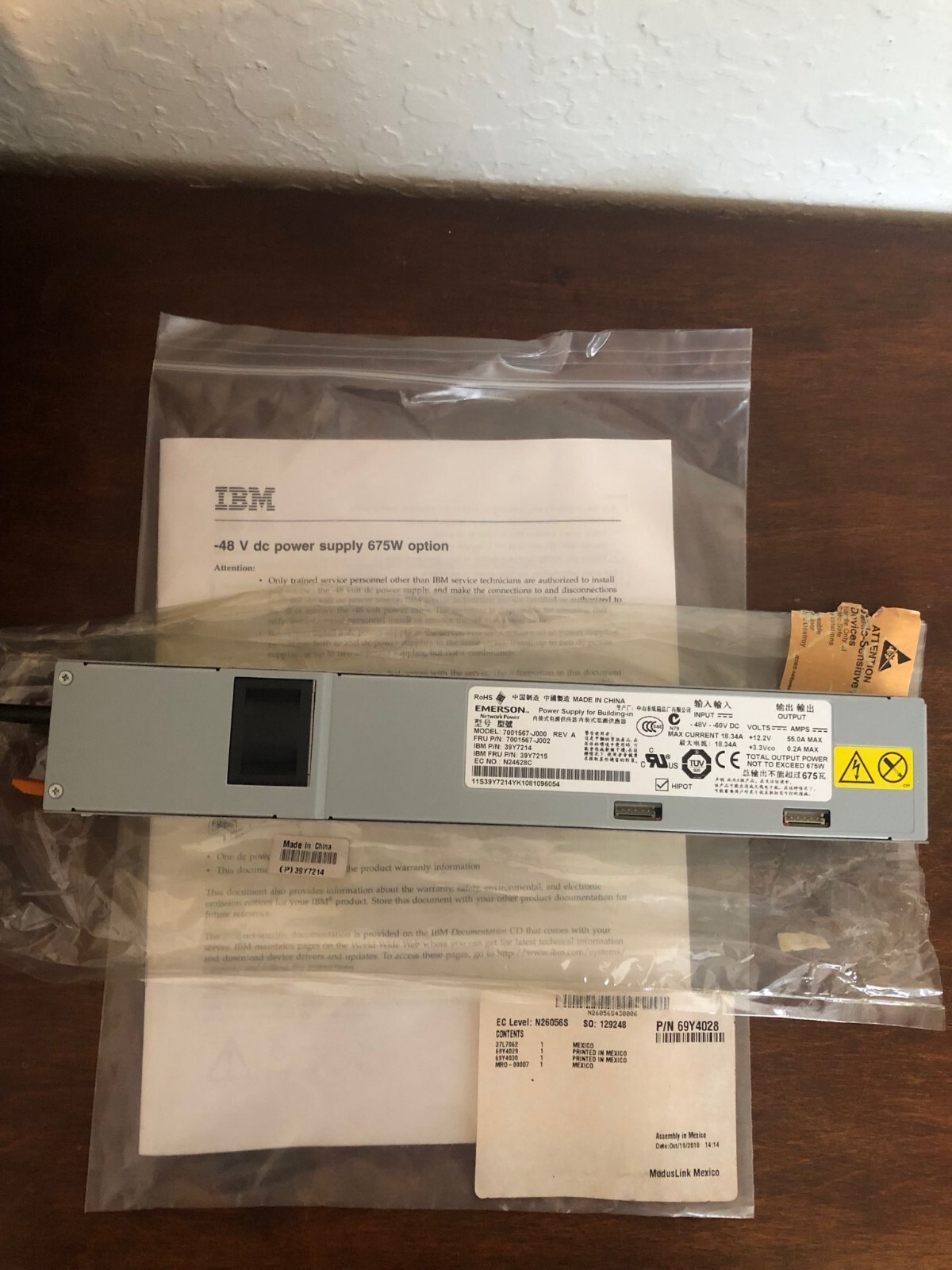 EMERSON  39Y7214 - IBM 675-Watts Power Supply for X3550 / X3560