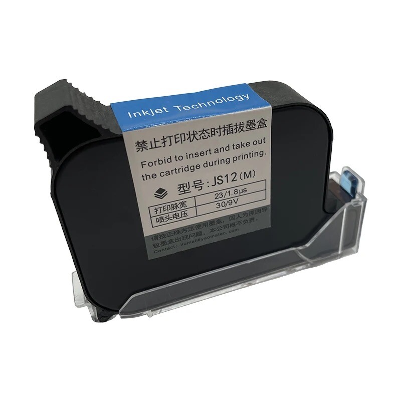 A Level JS12 Compatible Quick Fast Dry Eco-sol Ink Tank 12.7mm Handheld Printer