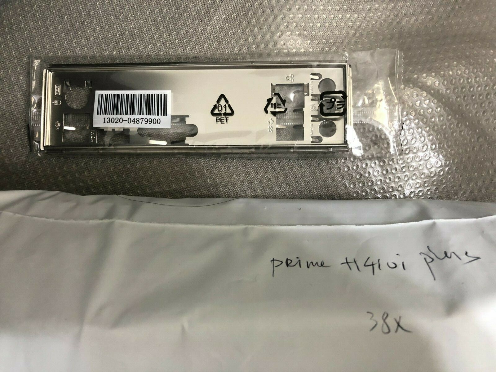 ASUS IO SHIELD FOR ASUS PRIME H410I PLUS  , ORIGINAL 