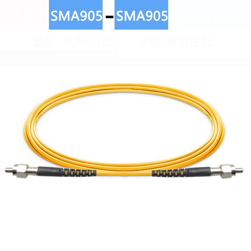 1~5M SMA905-SMA905/FC Simplex Singlemode Fiber Patch Cord 9/125um G652D Jumper