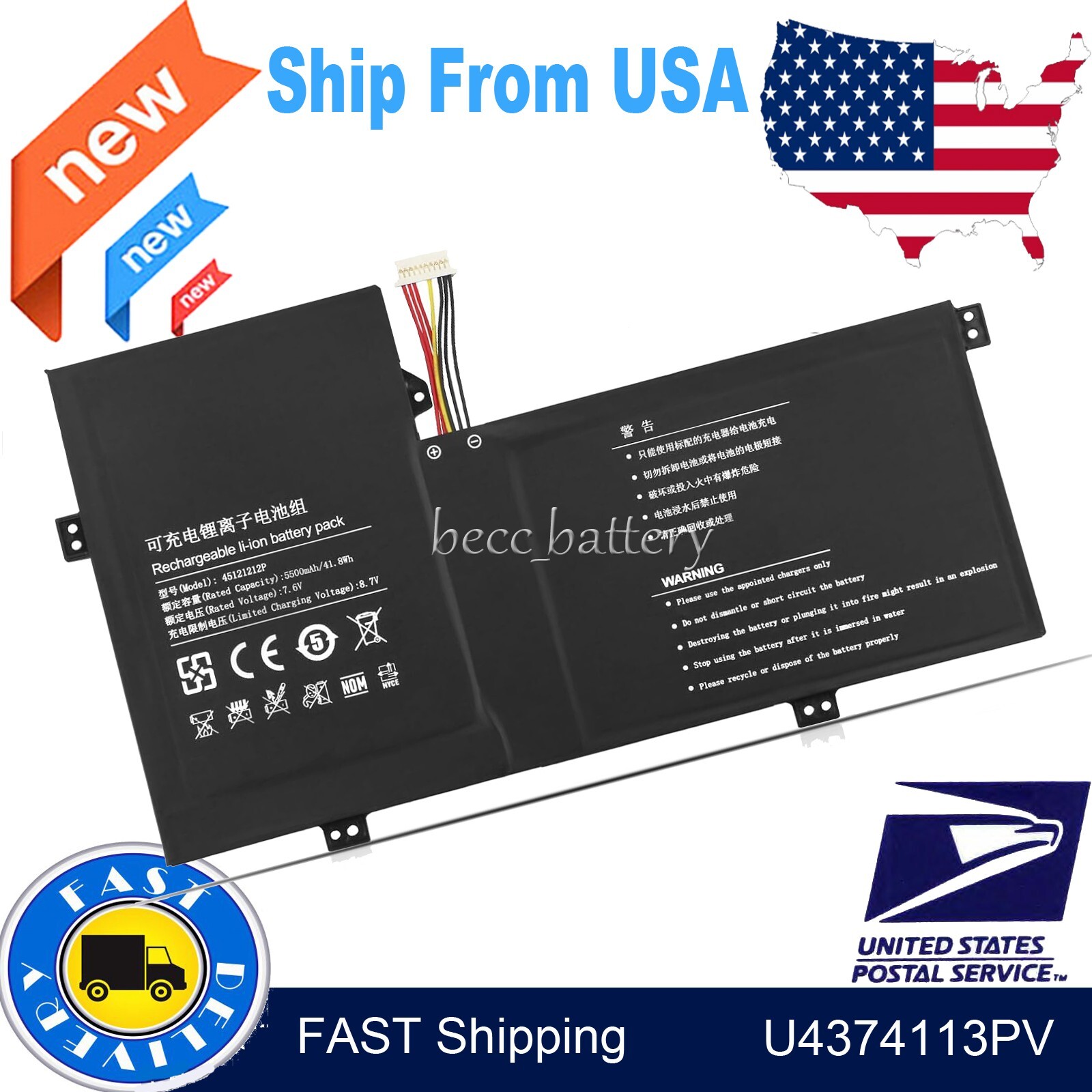 Battery for RTDPART Gateway GWTC116-2BL Series 3978115 45121212P U4374113PV-2S1P