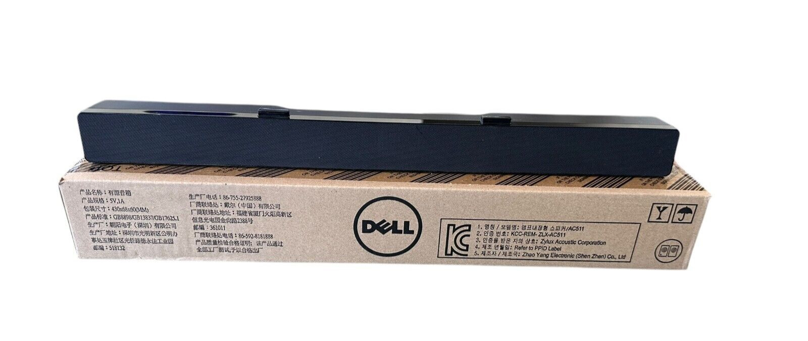Dell AC511M Multimedia USB Powered Monitor Soundbar Speaker NEW IN BOX