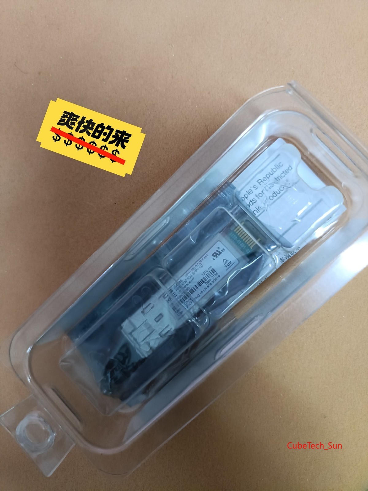 1PC Original JD094B SPP10ELRCDFF-HP X130 10G SFP+ 1310nm LC LR XCVR