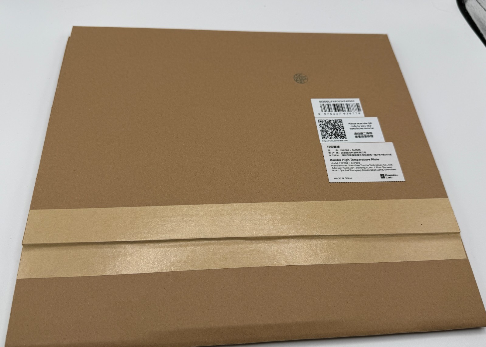Bambu Lab High Temperature/Smooth PEI Engineering For A1, P1 & X1 - FAP002+3