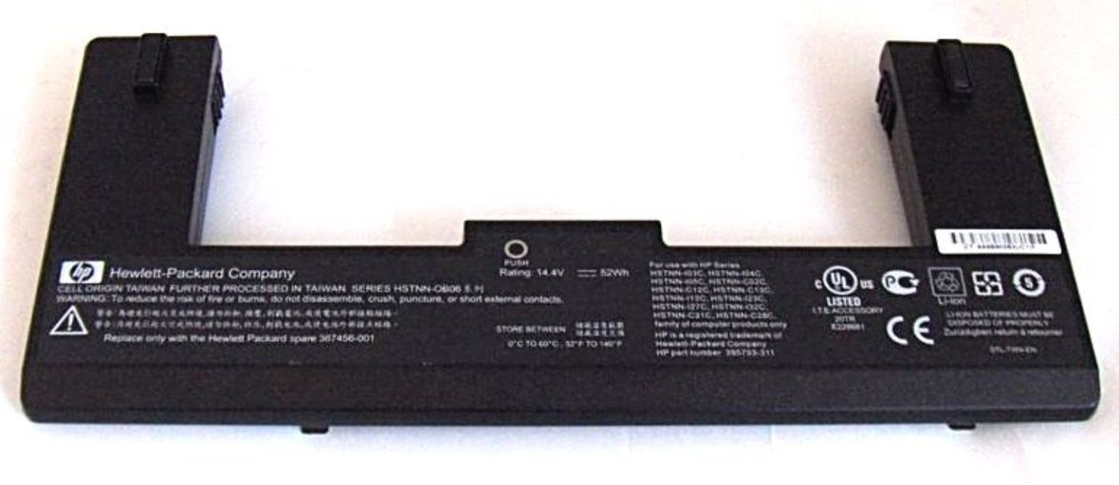 HP LI-ION BATTERY REPLCEMENT HSTNN-DB59 14.8 V 59WH USED TESTED GOOD CHARGED