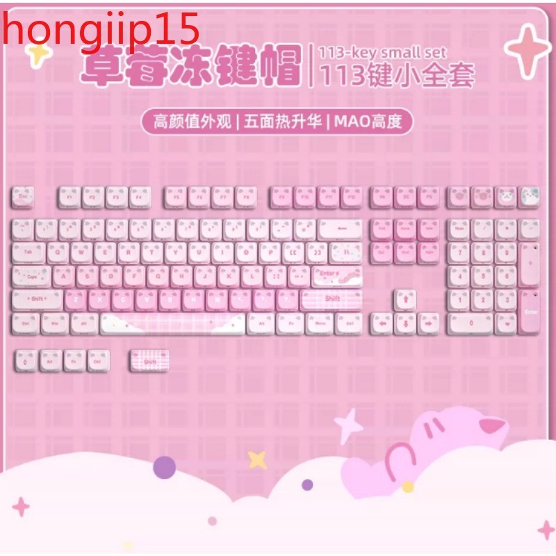 PBT Keycaps MAO Profile Five Sides Dye Sublimation Mechanical Keyboard Accessory