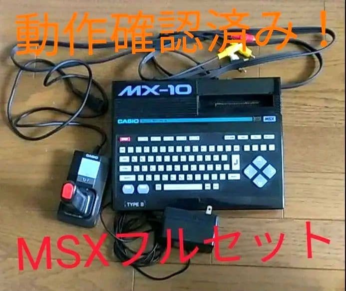 CASIO MSX MX-10 Home Game Console Full Set with Controller AC/AV Cable Tested