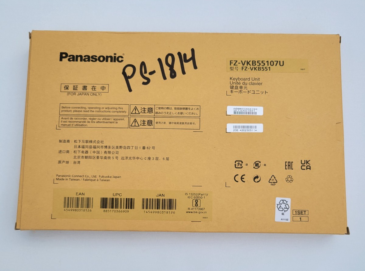 New Panasonic ToughBook Keyboard Backlit FZ-VKB55107U, FZ-VKB551