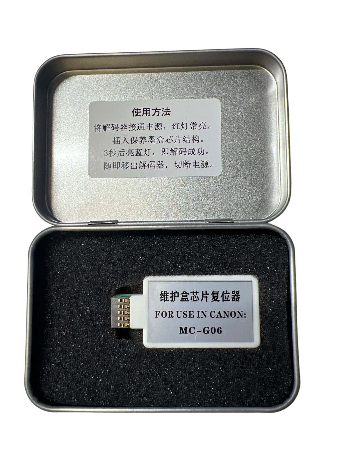 Maintenance Tank MC-G06 MC 06 Chip Resetter tool compatible for PIXMA TS770A
