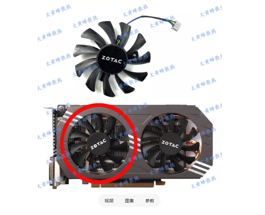 For ZOTAC GTX970 Dual Fan Graphics Card Cooling Fan GA81O2U