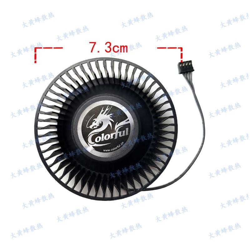 Turbo Graphics Card Fan For COLORFUL/ZOTAC/GALAX/LEADTEK RTX2080ti Public Edi