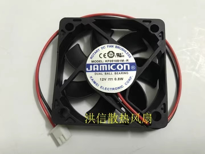 JAMICON KF0510B1M-R 5010 DC12V 0.8W 5CM 2-Pin Silent Cooling Fan