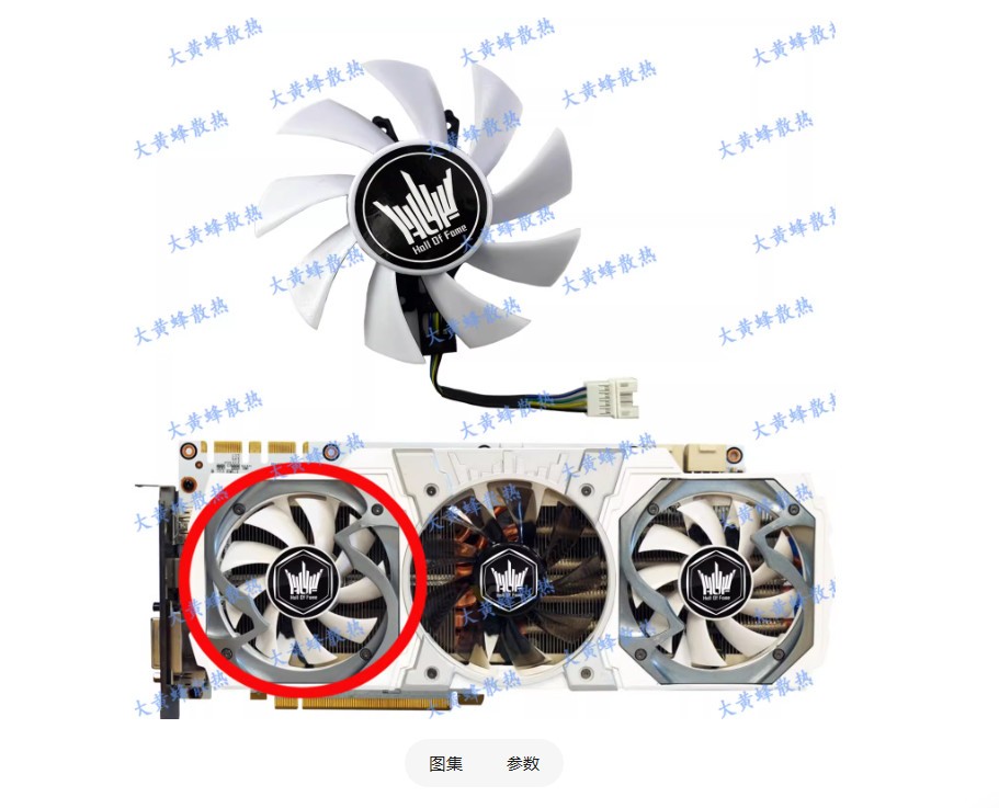 Graphics Card Cooling Fan For GALAX GTX970 980 980ti HOF Hall of Fame