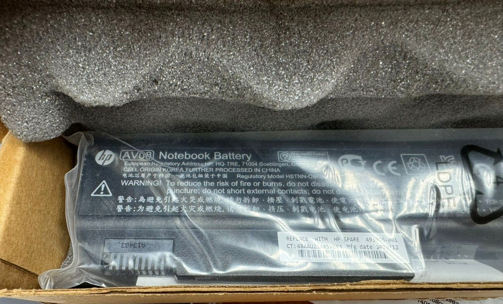 HP GENUINE AV08 8-Cell Battery for EliteBook 8530p 8540p 8730p 8740w  AV08XL