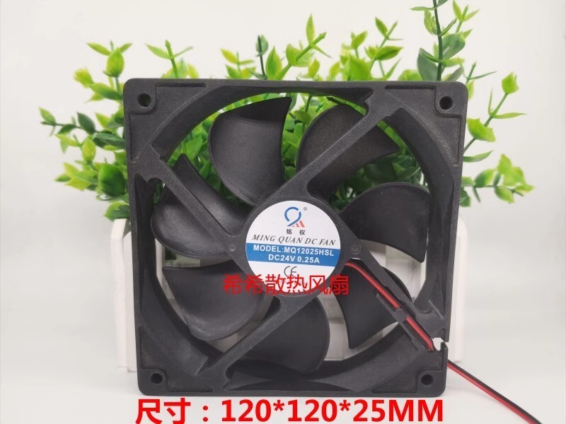 1PCS MQ12025HSL DC24V 0.25A 12CM Cooling Fan