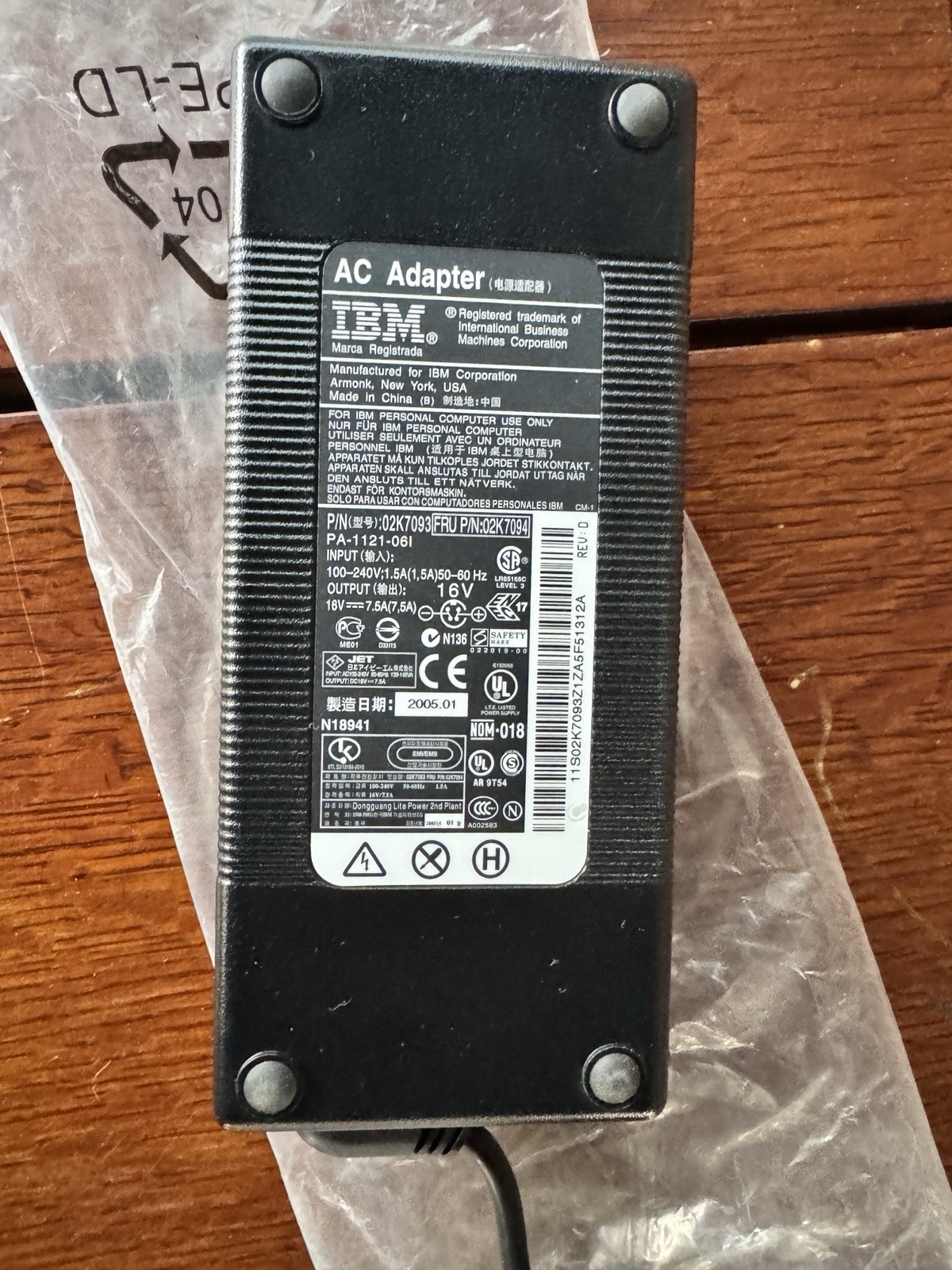 IBM PA-1121-061 02K7093 Power Adapter 16V 7.5A Genuine Original NEW