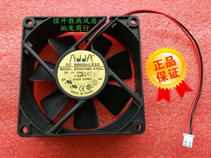 1pcs  ADDA AD0824MS-A70GL DC24V 0.10A 8025 8cm inverter cooling fan 2pin