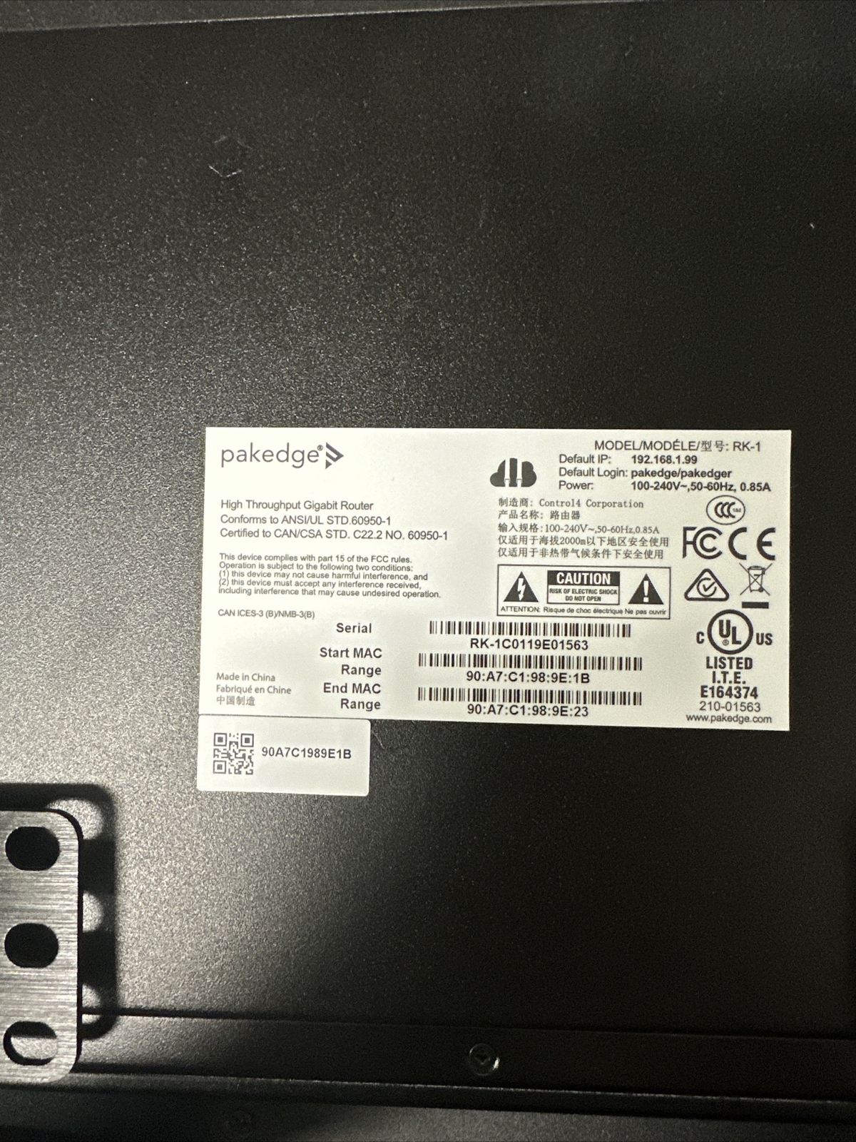 Pakedge RK-1 - Multi-Media Router (7 Ports)