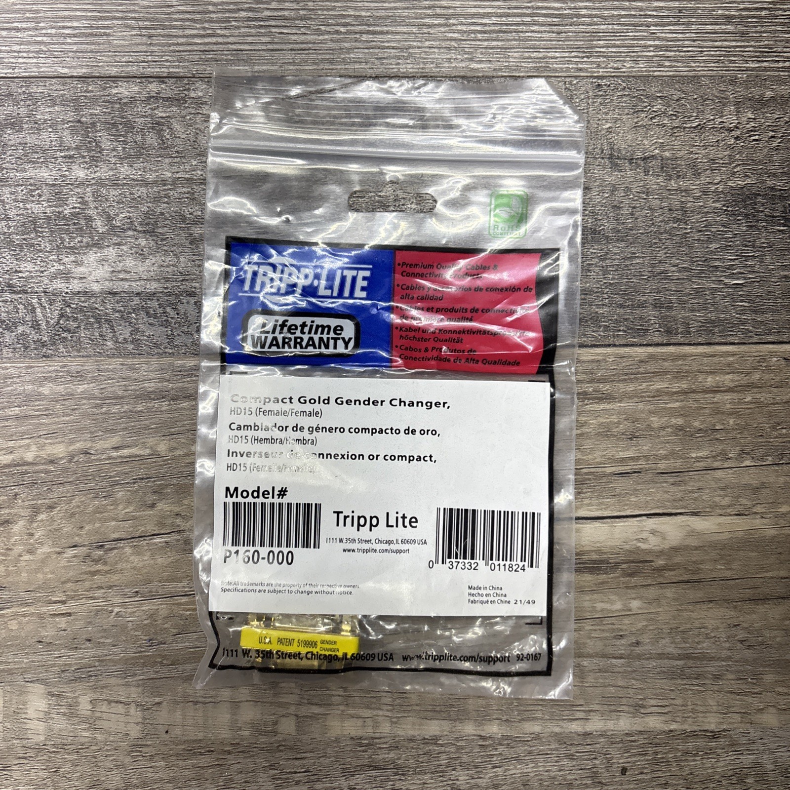Tripp Lite Compact/Slimline VGA Video Gender Changer (HD15 M/M)