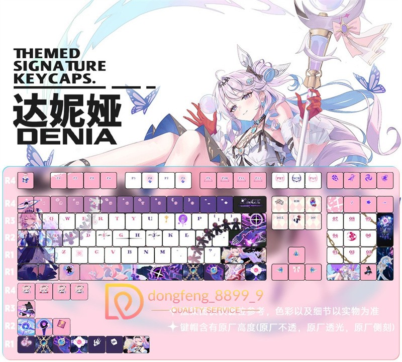 Wuthering Waves Denia PBT Keycap 120 Keys Cherry MX Gift For Mechanical Keyboard