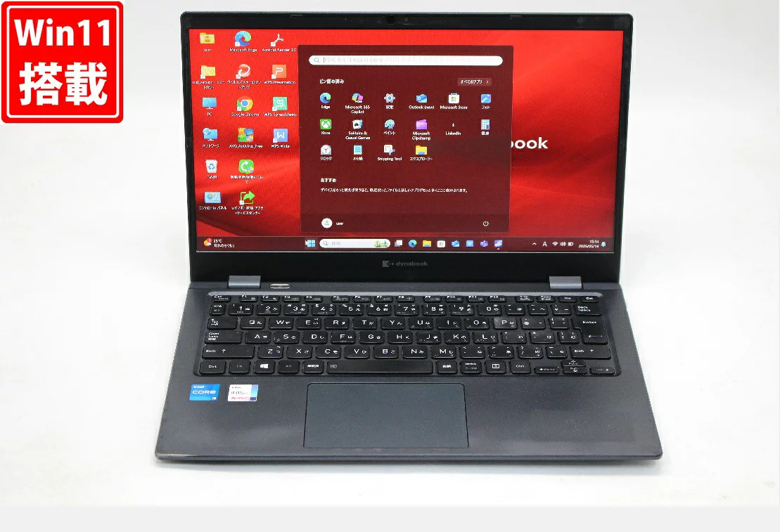 TOSHIBA dynabook G83HS 13.3 Inch Full HD Core i5-1135G7 8GB 256GB SSD Windows