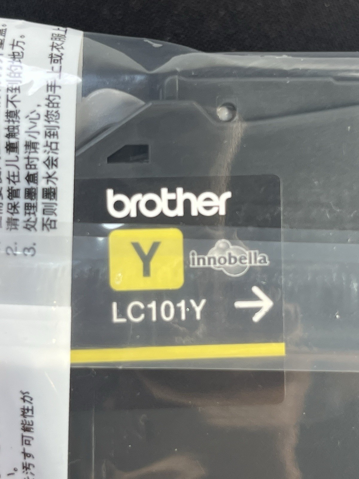 NEW Brother LC101Y Yellow Ink Cartridge (sealed, No Box)
