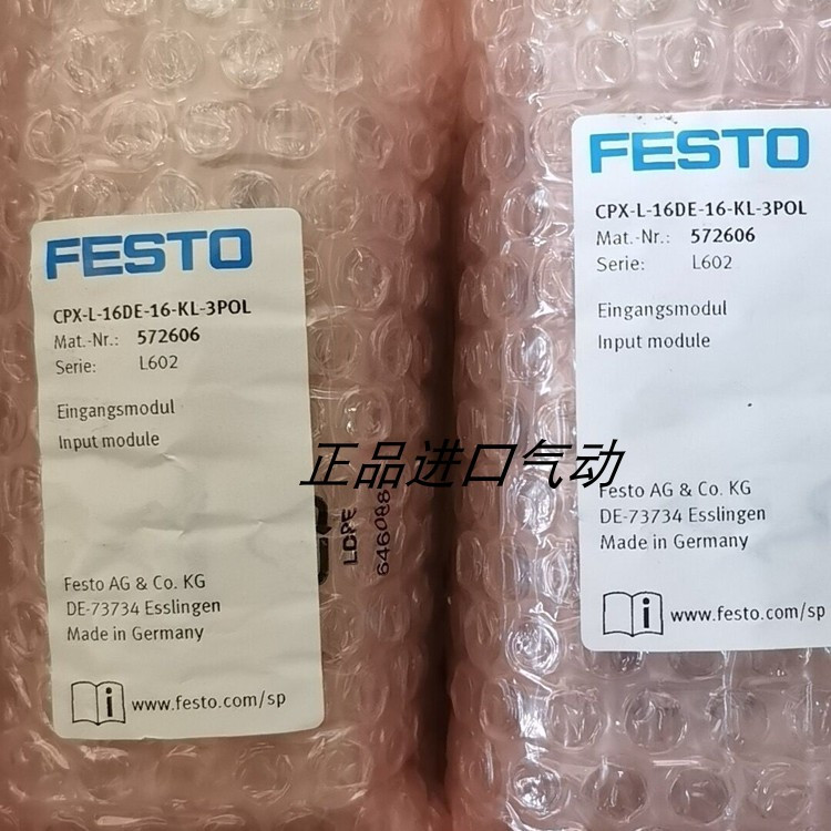 1PC NEW Input Module CPX--L-16DE-KL-3pol Via DHL or FedEX